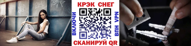 shop как зайти  Горняк  Кокаин Эквадор 