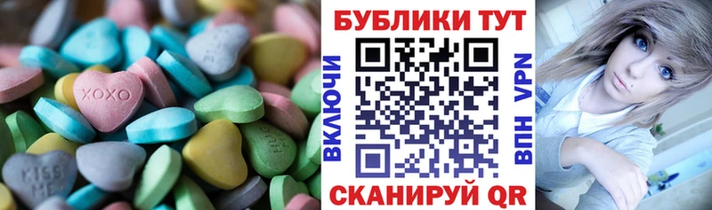 купить закладку  Горняк  Экстази mix 