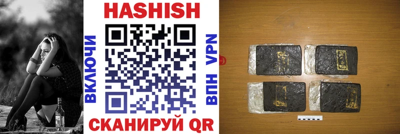 Гашиш 40% ТГК  Горняк 