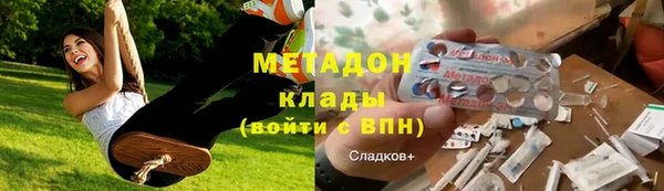 скорость mdpv Беломорск