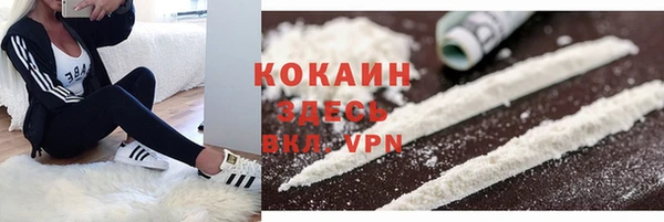 скорость mdpv Беломорск