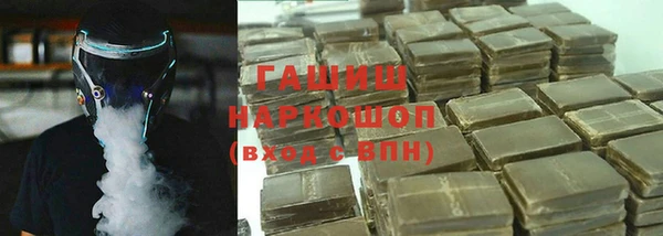 2c-b Белокуриха