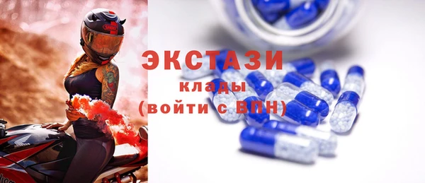 2c-b Белокуриха