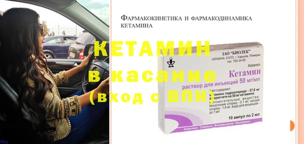 хмурый Ивантеевка