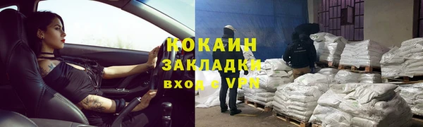 мяу мяу мука Белоозёрский