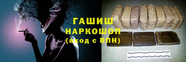 2c-b Белокуриха