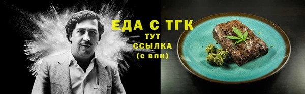 2c-b Белокуриха