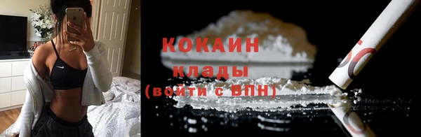 скорость mdpv Беломорск