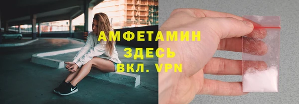 мяу мяу мука Белоозёрский