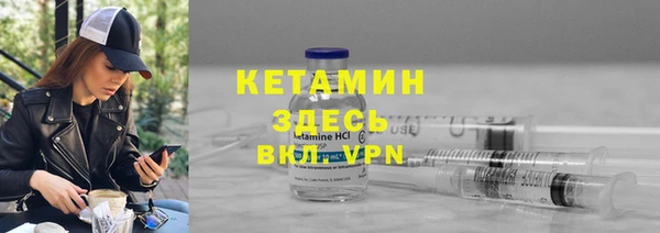 2c-b Белокуриха