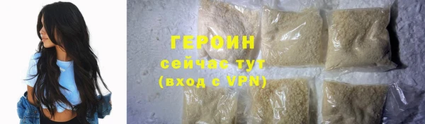 2c-b Белокуриха