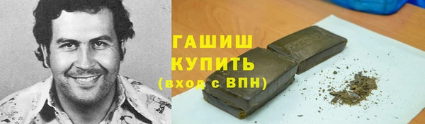 мяу мяу мука Белоозёрский