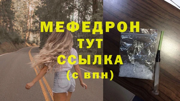 2c-b Белокуриха