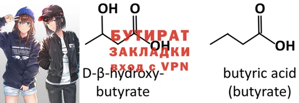 2c-b Белокуриха