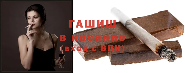 2c-b Белокуриха