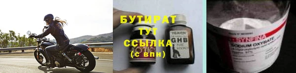мяу мяу мука Белоозёрский