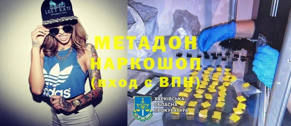 скорость mdpv Беломорск