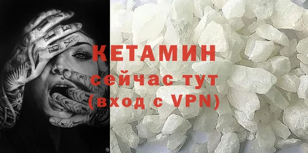 2c-b Белокуриха