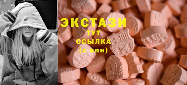 2c-b Белокуриха