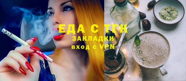 2c-b Белокуриха