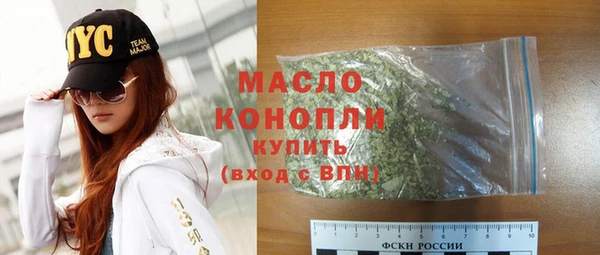 2c-b Белокуриха