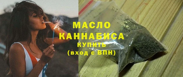 2c-b Белокуриха