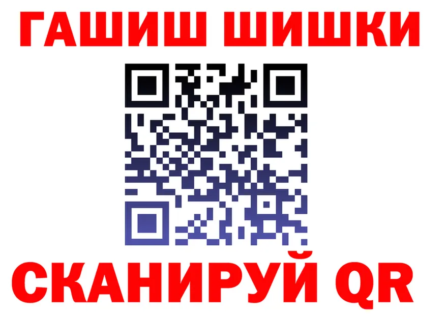 ГАШ 40% ТГК сайт это OMG Горняк