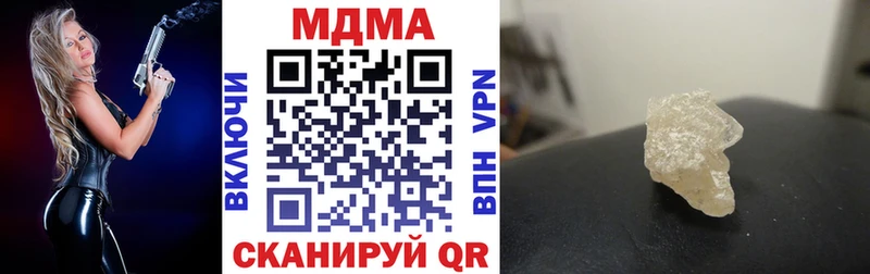 omg онион  Горняк  MDMA Molly 