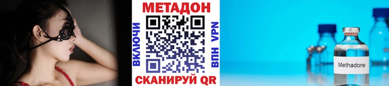 Метадон белоснежный  продажа наркотиков  omg вход  Горняк 