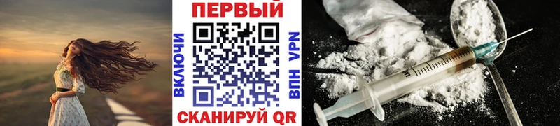 закладка  Горняк  МЕТАМФЕТАМИН винт 