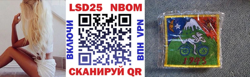 купить наркотик  Горняк  Наркотические марки 1,8мг 